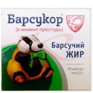 Барсукор барсучий жир капсулы 200мг №50. Фото
