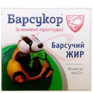 Барсукор барсучий жир капсулы 200мг №50. Фото