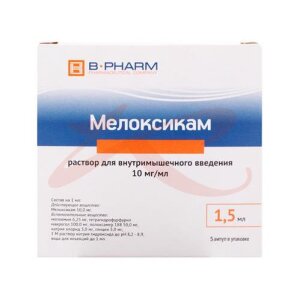 Изображение Мелоксикам раствор для внутримышечного введения 10мг/мл 1,5мл №5 Мелоксикам раствор для внутримышечного введения 10мг/мл 1,5мл №5. Фото