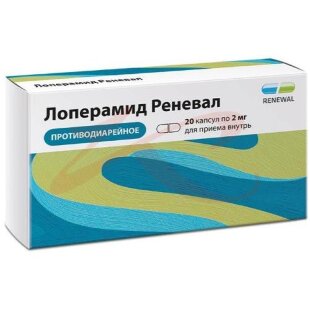 Изображение Лоперамид реневал капсулы 2мг №20 Лоперамид реневал капсулы 2мг №20. Фото