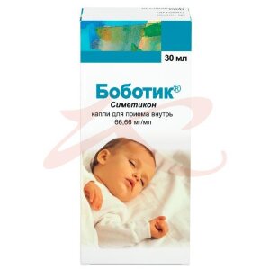 Боботик капли для приема внутрь 66.66 мг/мл 30мл. Фото