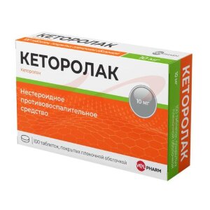 Кеторолак велфарм таблетки покрытые пленочной оболочкой 10мг №100. Фото
