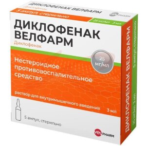 Диклофенак велфарм раствор для внутримышечного введения 25мл/мл 3мл №5. Фото