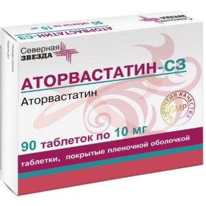 Аторвастатин-сз таблетки покрытые пленочной оболочкой 10мг №90. Фото
