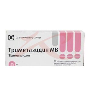 Триметазидин мв таблетки с модифицированным высвобождением, покрытые пленочной оболочкой 35мг №60. Фото