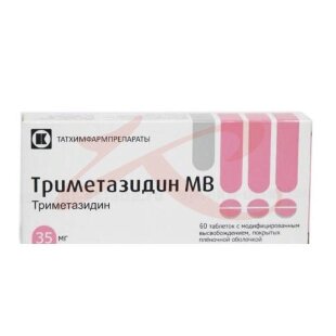 Триметазидин мв таблетки с модифицированным высвобождением, покрытые пленочной оболочкой 35мг №60. Фото