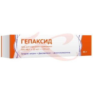 Гепаксид гель для наружного применения 500ме + 25мг + 150мг/г 45г. Фото