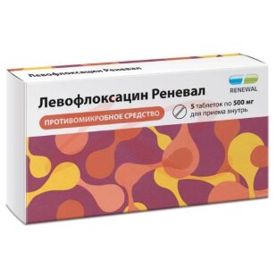 Левофлоксацин реневал таблетки покрытые пленочной оболочкой 500мг №5. Фото