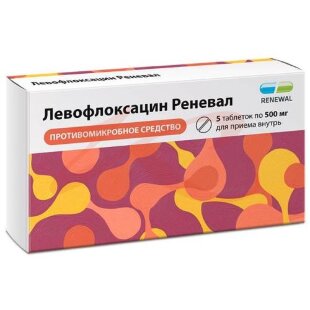 Левофлоксацин реневал таблетки покрытые пленочной оболочкой 500мг №5. Фото
