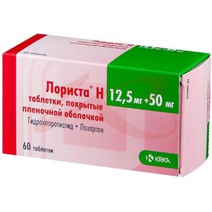 Лориста н таблетки покрытые пленочной оболочкой 12,5мг + 50мг №60. Фото