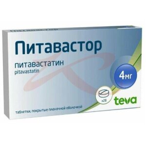 Питавастор таблетки покрытые пленочной оболочкой 4мг №28. Фото