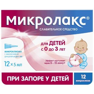 Микролакс раствор для ректального введения 5мл №12 д/детей. Фото