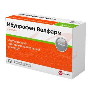 Ибупрофен велфарм таблетки покрытые пленочной оболочкой 200мг №50. Фото