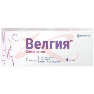 Велгия раствор для подкожного введения 1мг/доза 3мл /в комплекте с иглами-5 шт/. Фото