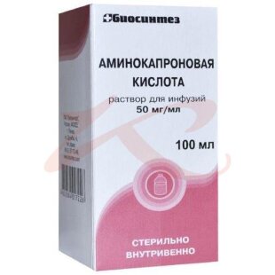 Аминокапроновая кислота раствор для инфузий 50мг/мл 100мл №1. Фото