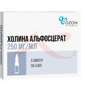 Холина альфосцерат раствор для внутривенного и внутримышечного введения 250мг/мл 4мл №5. Фото