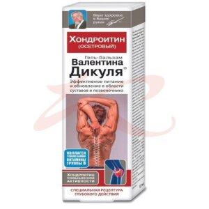 Валентина дикуля гель-бальзам 125мл осетровый хондроитин. Фото