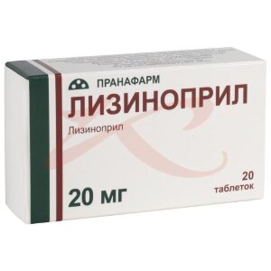 Лизиноприл таблетки 20мг №20. Фото