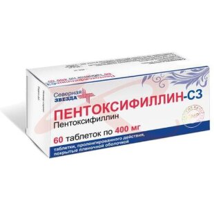 Пентоксифиллин-сз таблетки покрытые пленочной оболочкой с пролонгированным высвобождением 400мг №60. Фото