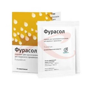 Фурасол порошок для приготовления раствора для местного и наружного применения 100мг №5. Фото