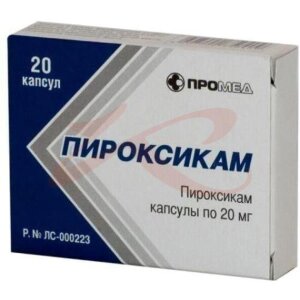Изображение Пироксикам капсулы 20мг №20 Пироксикам капсулы 20мг №20. Фото
