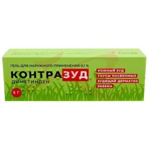 Контразуд гель для наружного применения 0,1% 5г. Фото