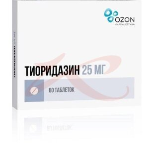 Тиоридазин таблетки 25мг №60. Фото