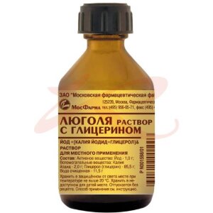 Люголя раствор с глицерином раствор для местного применения 25г. Фото