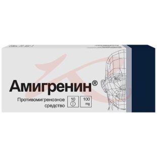 Амигренин таблетки покрытые пленочной оболочкой 100мг №10. Фото