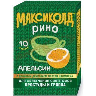 Максиколд рино порошок для приготовления раствора для приема внутрь 15г №10 апельсин. Фото