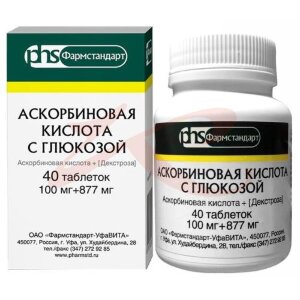 Аскорбиновая кислота с глюкозой таблетки 100мг + 877мг №40. Фото