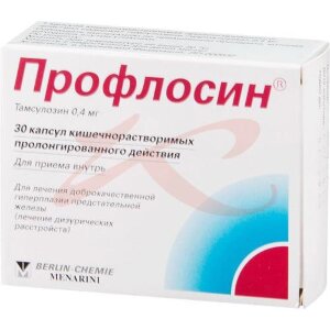 Профлосин капсулы кишечнорастворимые с пролонгированным высвобождением 0.4мг №30. Фото
