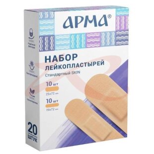 Арма лейкопластырь бактерицидный №20 набор стандарт скин. Фото
