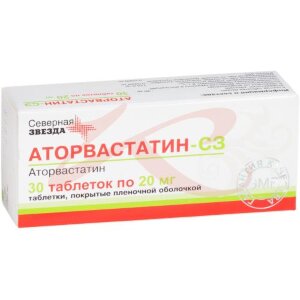 Аторвастатин-сз таблетки покрытые пленочной оболочкой 20мг №30. Фото
