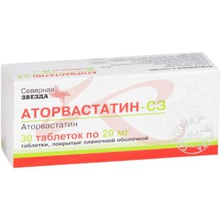 Аторвастатин-сз таблетки покрытые пленочной оболочкой 20мг №30. Фото