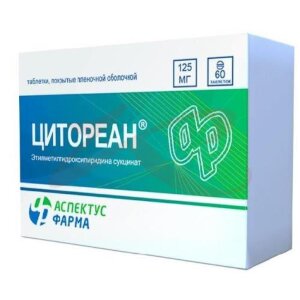 Цитореан таблетки покрытые пленочной оболочкой 125мг №60. Фото