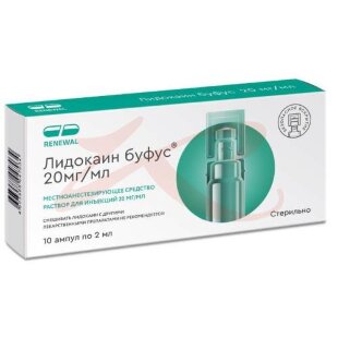 Лидокаин буфус раствор для инъекций 20мг/мл 2мл №10. Фото
