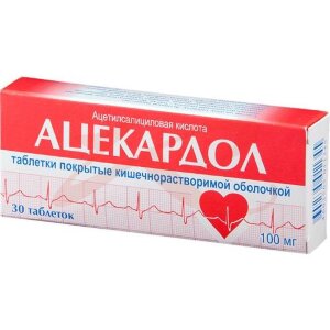 Ацекардол таблетки кишечнорастворимые покрытые пленочной оболочкой 100мг №30. Фото
