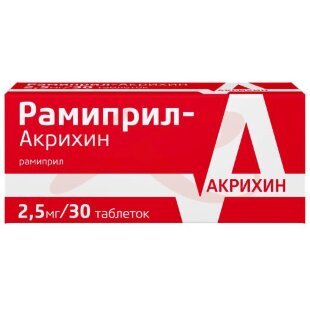 Рамиприл-акрихин таблетки 2.5мг №30. Фото