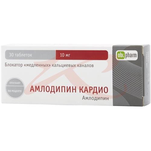 Амлодипин-алиум таблетки 10мг №30  в Воронеже | интернет-аптека .