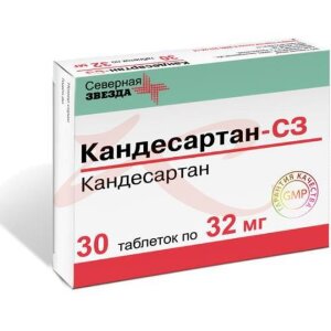 Кандесартан-сз таблетки 32мг №30. Фото