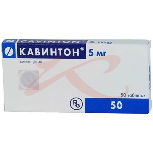 Изображение Кавинтон таблетки 5мг №50 Кавинтон таблетки 5мг №50. Фото