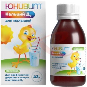 Юнивит кальций д3 для малышей порошок для приготовления суспензии для приема внутрь 40мг/мл + 10ме/мл 43г в комплекте с ложкой мерной. Фото