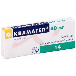 Изображение Квамател таблетки покрытые пленочной оболочкой 40мг №14 Квамател таблетки покрытые пленочной оболочкой 40мг №14. Фото
