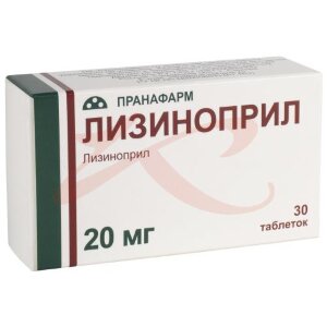 Лизиноприл таблетки 20мг №30. Фото