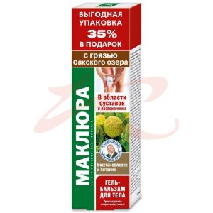 Маклюра гель-бальзам для тела 125мл с грязью сакского озера. Фото