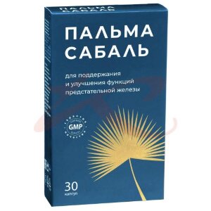 Пальмы сабаль экстракт капсулы 460мг №30. Фото