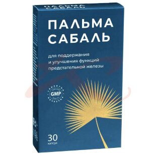Пальмы сабаль экстракт капсулы 460мг №30. Фото