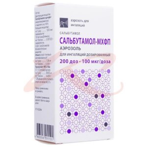 Сальбутамол-мхфп аэрозоль для ингаляций дозированный 100мкг/доза 200доз в комплекте с насадкой-ингалятором. Фото