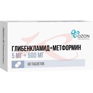 Глибенкламид + метформин таблетки покрытые пленочной оболочкой 5мг + 500мг №60. Фото